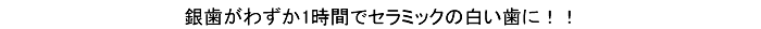 ⎕킸1ԂŃZ~bN̔ɁII